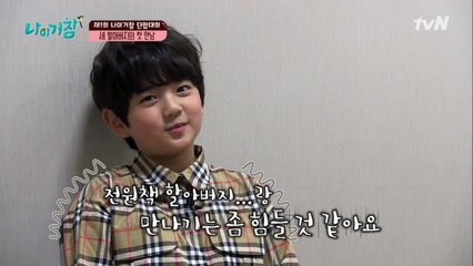 짝꿍 기피 대상 1위 전원책! 그의 운명은...?