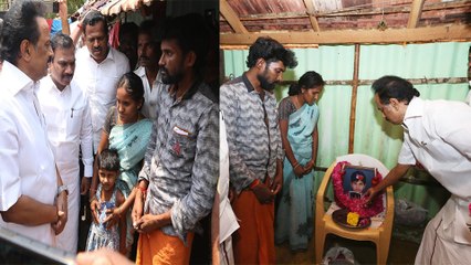 கோவை பன்னிமடை சிறுமியின் வீட்டிற்கு நேரில் சென்ற மு.க.ஸ்டாலின்- வீடியோ