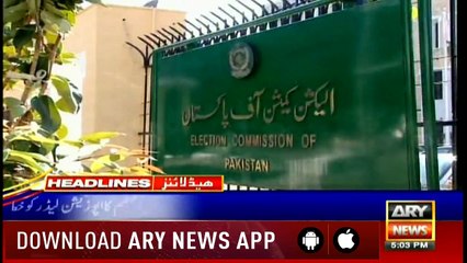Headlines | ARYNews | 1700 | 2 April 2019