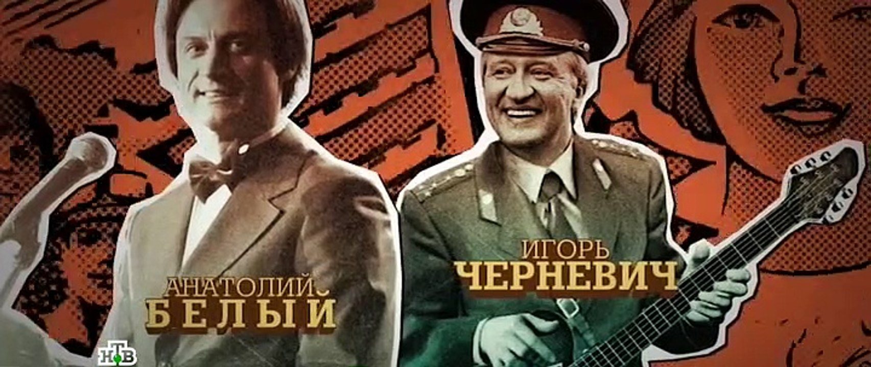 Вокально криминальный ансамбль (2019) Серия 4 (...