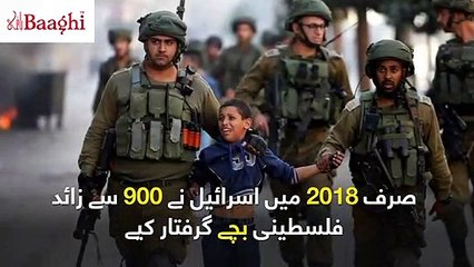 Why does Israel arrest the children? - Israel arrest 9 year old Yazan Idris from his school