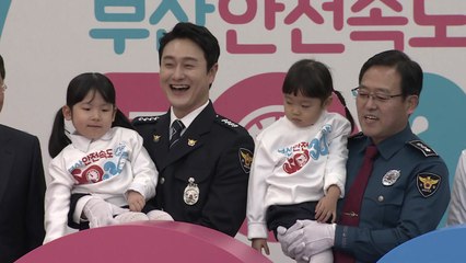 [부산] 부산경찰청, '안전 속도 5030' 캠페인 / YTN