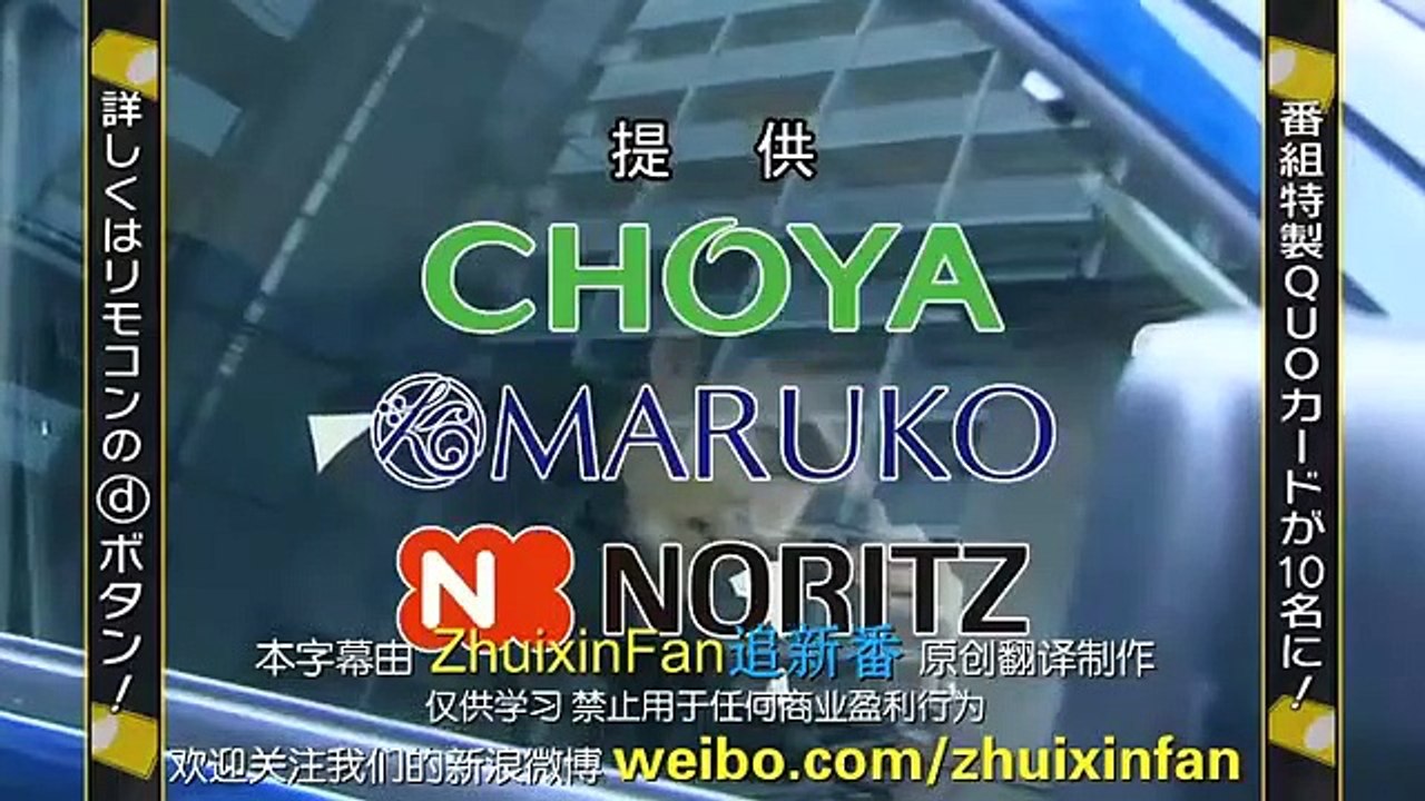 錢的戰爭-11