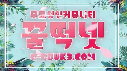 (창녕출장마사지) ##D 100%후불-【 Ø1Ø↔5762↔6631 카톡fc81】창녕출장안마, 창녕출장안마후기, 창녕출장안마'만족τ창녕출장안마'만족도1위 20대여대생의 최상위 서비스