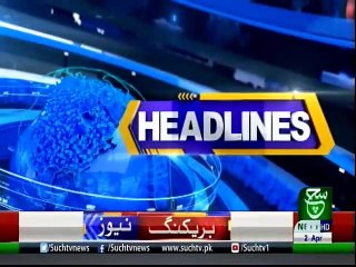 Bulletin | 03:00 PM  | 02 April 2019 | Such tv