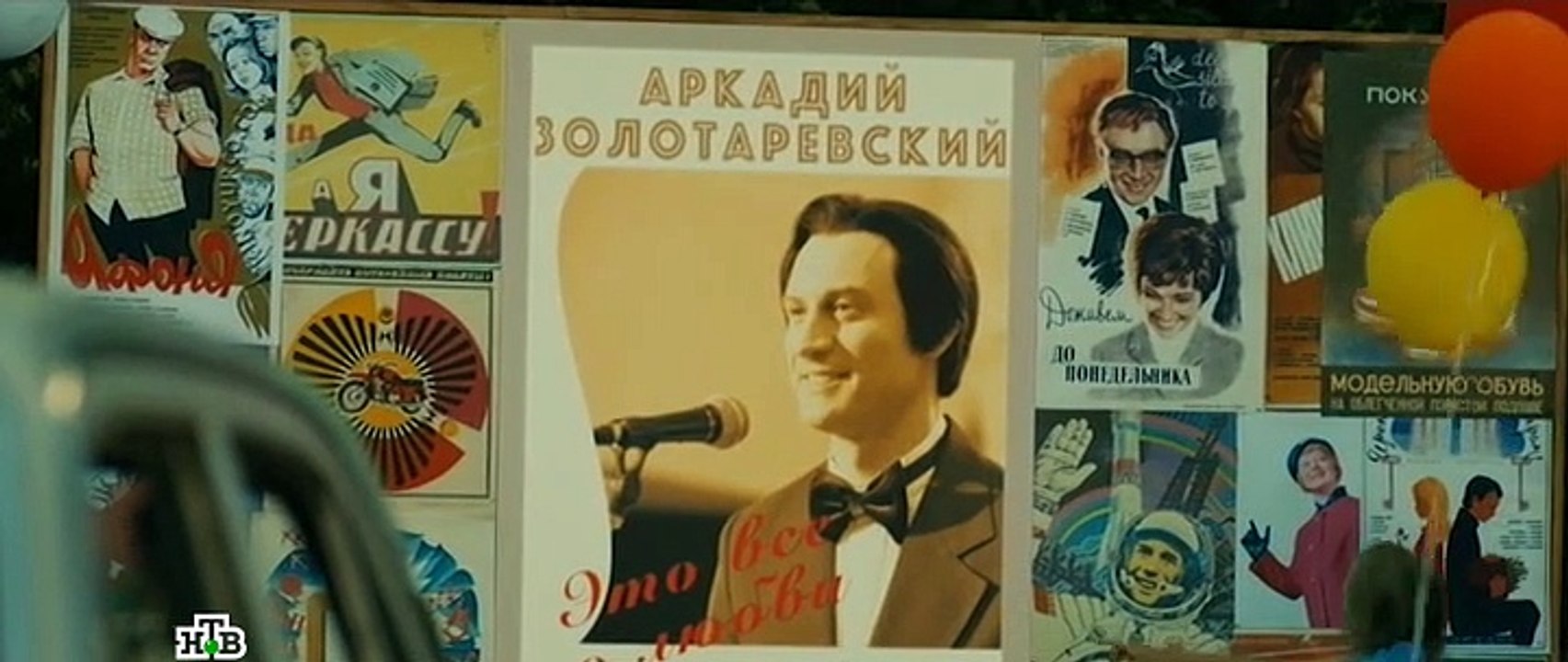 Вокально криминальный ансамбль (2019) Серия 5 (...