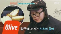 3일 굶고 배 채우러 나온 기리보이의 폭풍식사