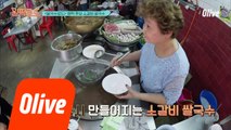 이상민의 태국 방콕 '쌀국수 로드' 첫번째 가게 공개!!