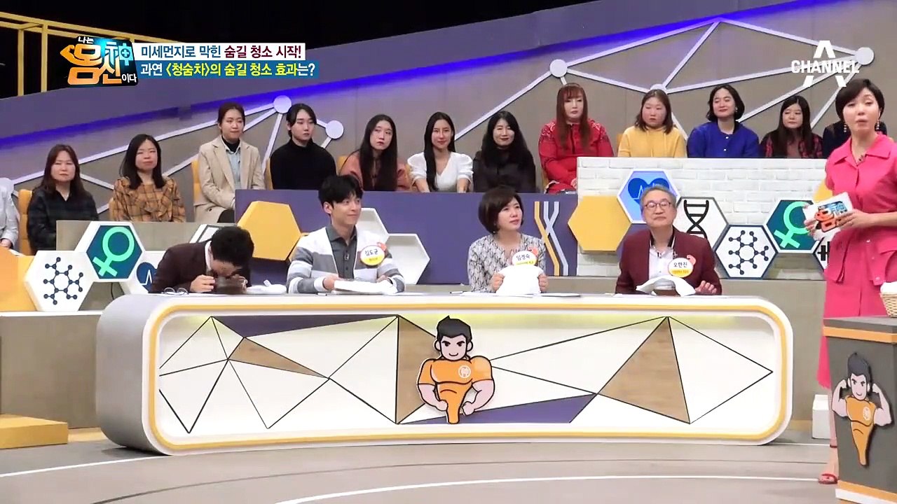 초간단 [청숨차 훈증법] 단 몇 분만에 상쾌해진 코! 실제 효과는?