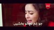 New Pakistani Emotional Drama WhatsApp Status Video 2019  Pakistani Sad Drama WhatsApp Status
