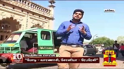 #EXCLUSIVE | உத்தரப்பிரதேசத்தில் வெற்றி பெறப் போவது யார்?