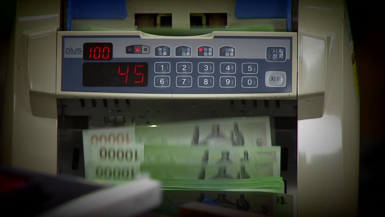 국가부채 1,700조 원 육박...국민 1인당 빚 1,319만 원 / YTN