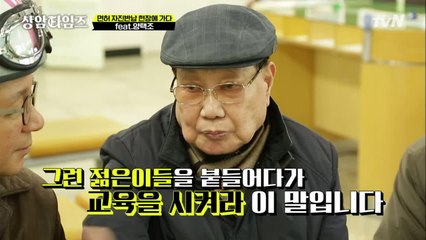 고령자 운전면허 자진 반납, 시민들의 리얼 반응은?!