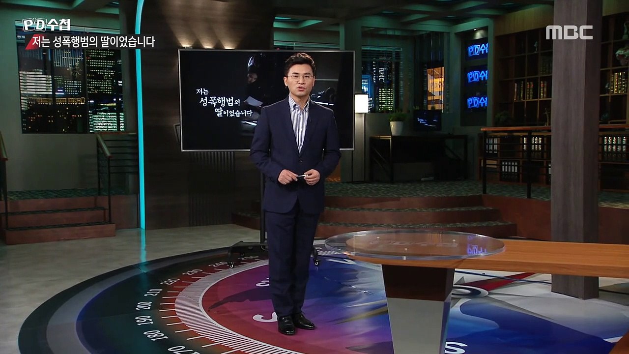 [MBC] PD수첩.E1188.190402.720p