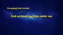 Gezang Gods woorden ‘God arriveert zachtjes onder ons’ (Nederlandse muziek)