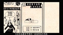Chinese Bible Project 耶利米哀歌 纵览 The book of Lamentations