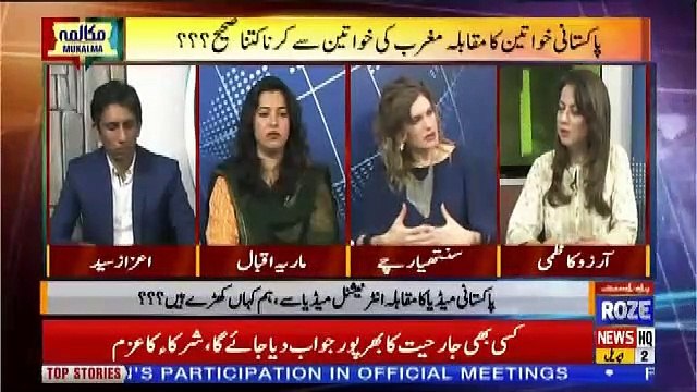 Mukalma – 2nd April 2019