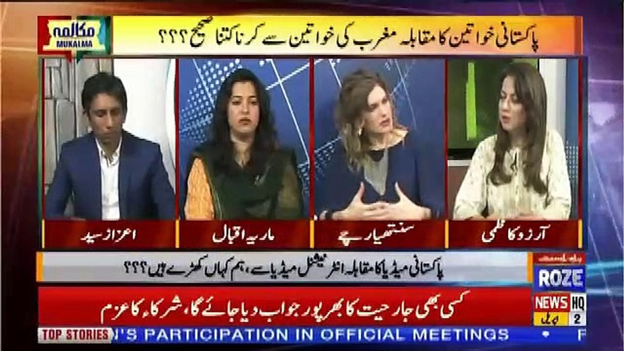 Mukalma  – 2nd April 2019