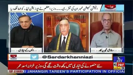 Sachi Baat  – 2nd April 2019