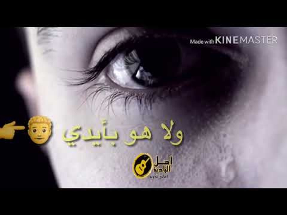 حالات واتس اب - القدر
