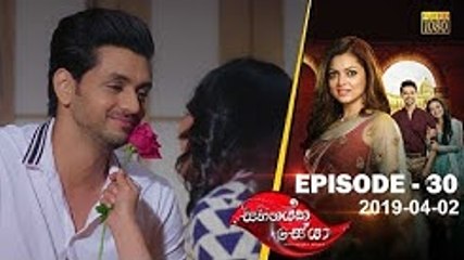 Sihinayaka Seya-EP-30