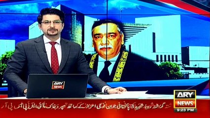 دہشت گردی کی تعر یف سے متعلق کیس ،فیصلہ محفوظ