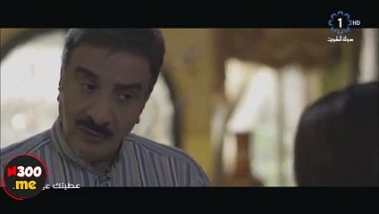 مسلسل عطيتك عيوني الحلقة 7