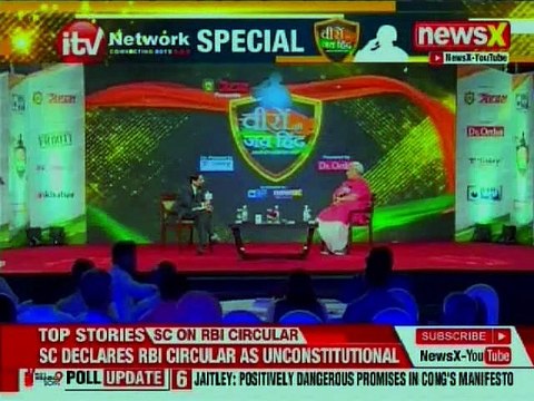 Manoj Sinha, MoS, Railways over Pulwama Attack and India-Pakistan Relations; Veeron ko Jai Hind