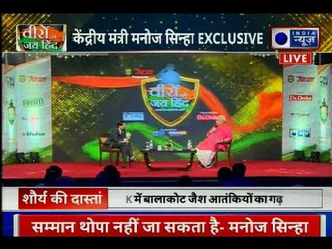 Veeron ko Jai Hind, BJP Manoj Sinha gives a strong message to Pakistan, Lok Sabha Election 2019