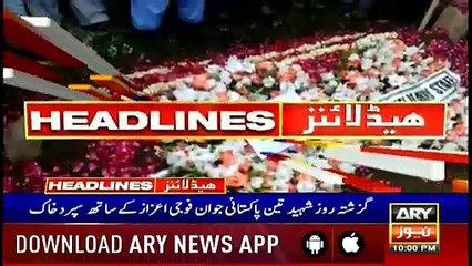 Headlines | ARYNews | 2200 | 2 April 2019