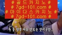 ✅포카✅    ✅카지노추천 - ( ↘【 http://jasjinju.blogspot.com 】↘) -바카라사이트 실제카지노 실시간카지노✅    ✅포카✅