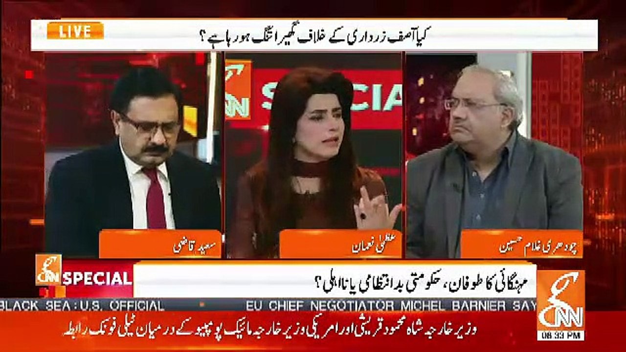 Buzdar Hukumat Ka Faisla Jald Hi Hone Wala Hai.. CHaudhary Ghulam Hussain