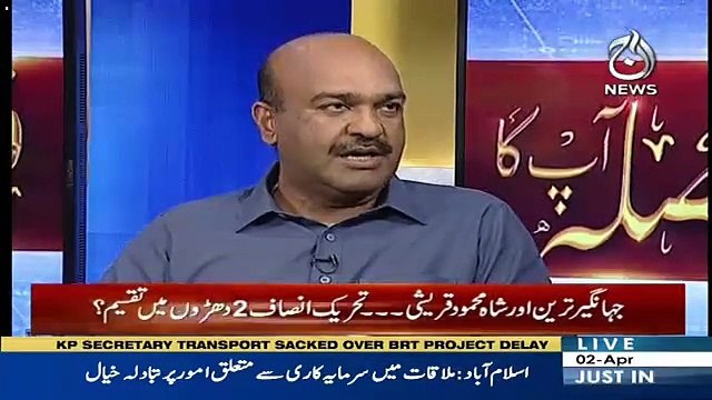 How Change Will Come With Musharraf's Cabinet-Asma Shirazi To Nadeem Afzal Chan