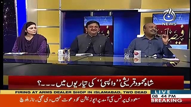 Just Tell One Government's Policy Which We Can Say This Is The Best Policy-Asma Shirazi To Nadeem Afzal Chan