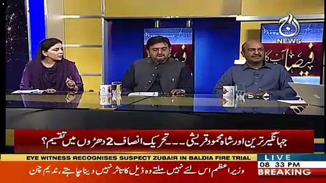 Naz Baloch Made Criticism On Asad Umar