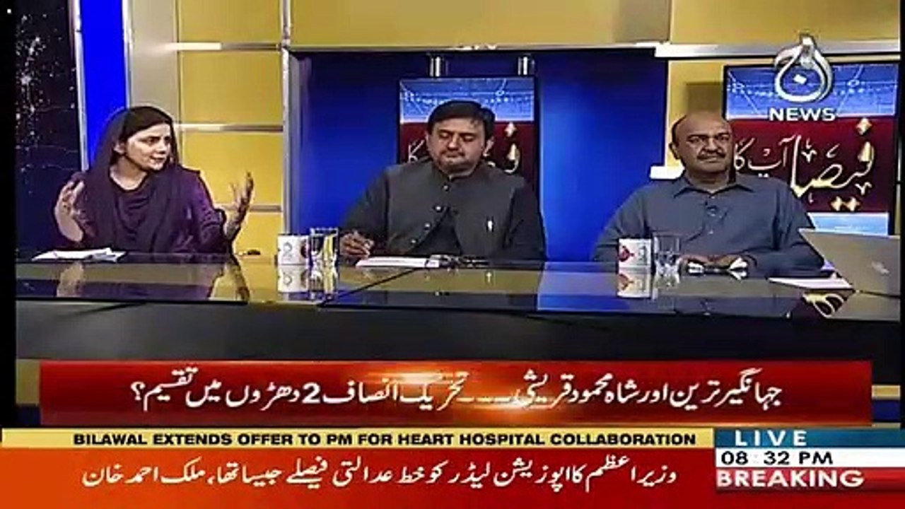 Naz Baloch Made Criticism On Government