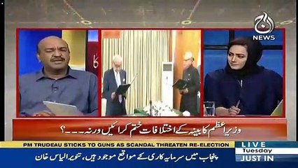 Nadeem Afzal Chan's Views About Musharraf's Trial