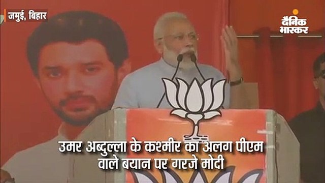 नरेंद्र मोदी ने विपक्षी नेताओं को बताया पाकिस्तान का प्रवक्ता, कहा- इन्हें सबक सिखाएगी जनता