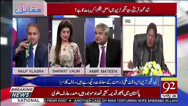 Muqabil - 2nd April 2019