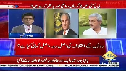 News Plus  – 2nd April 2019
