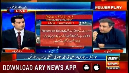 Power Play | Arshad Sharif  | ARYNews | 2 April 2019