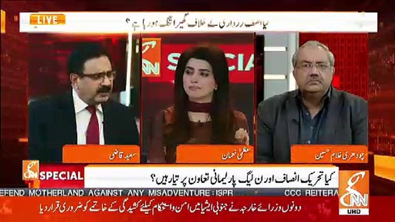 Kia Zardari Sahab Giraftar Hojaenge.. Saeed Qazi Response