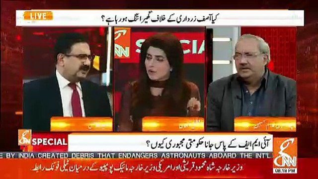 Saeed Qazi Respoonse On Bilawal's Statement That We've Performed Greatly After 18th Amendment..