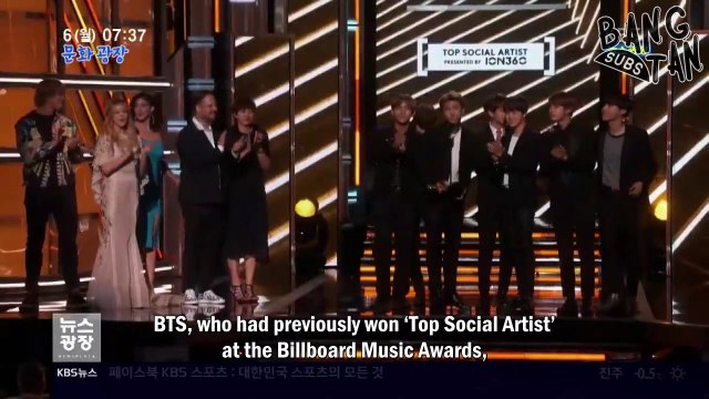 [ENG] 171106 KBS News Culture Plaza - BTS Officially Invited to 'American Music Awards'
