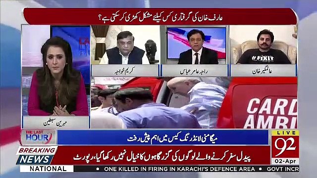 The Last Hour - 2nd April 2019