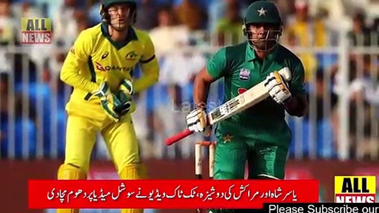 Yasir Shah Video With Marakish Girl | Ary News Headlines
