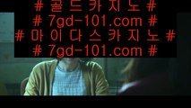 피망바카라    바카라사이트 - ( ↗【 golds-casino.com 】↗) -바카라사이트 슈퍼카지노    피망바카라