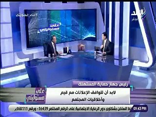 "حماية المستهلك" يُلزِم المعارض بالإعلان عن أسعار ومواصفات وموديلات سياراتها