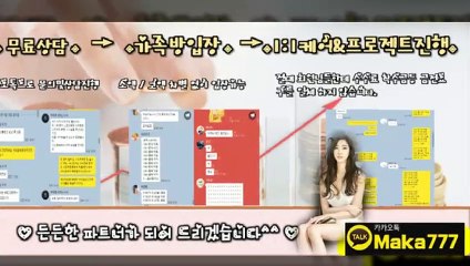 【마카오팀】인증업체  식스 먹튀 없는 안전놀이터 【http://maka-222.com】