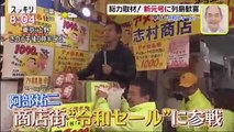 賭ケグルイ2 第1話 ドラマ動画 2018年4月2日放送分